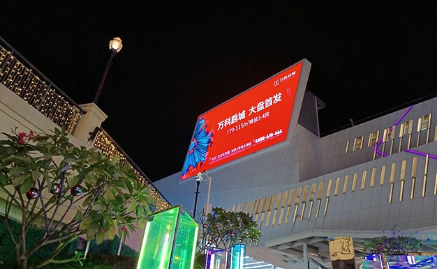 P6萬(wàn)科啟程戶外LED廣告大屏幕