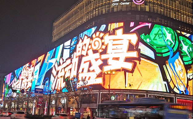 戶外P5，P6，P8弧形墻面LED廣告大屏幕