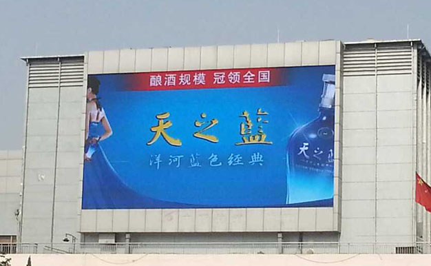 P16 山東濟(jì)南泉城廣場(chǎng)
