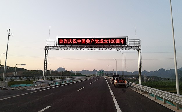 高速公路P31.25，P25，P20，P16DIP直插高亮LED顯示屏