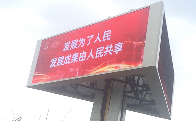 P10，P16，P20戶外體育場(chǎng)館，運(yùn)動(dòng)會(huì)高炮LED顯示屏